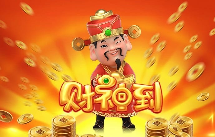 财神到老虎机